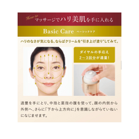 Fancl ファンケル シールドチャージ　クリーム本体　30g