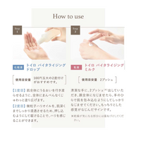 Fanclファンケル トイロ　バイタライジングドロップ / 120ｍL