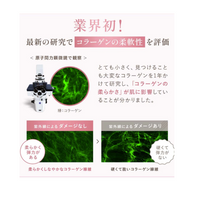 Fanclファンケル トイロ　バイタライジングドロップ / 120ｍL