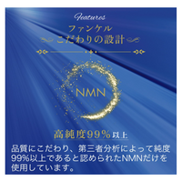 Fancl NMN×CoQ10 30天