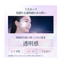 ELIXIR ELIXIR Brightening Toner, Fresh Type, ca / Item / 170ml