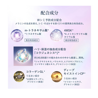 ELIXIR ELIXIR Brightening Toner, Fresh Type, ca / Item / 170ml