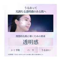 ELIXIR 에릭 씰 브라이트닝 토너 촉촉한 타입 ca / ​​본체 / 170ml