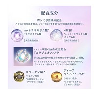 ELIXIR ELIXIR Emulsion, Fresh Type, ca / ​​Bottle / 130ml