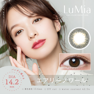 LuMia 1day [Colored Contact Lenses/1day/Prescription/Non-Prescription/10 Lenses]