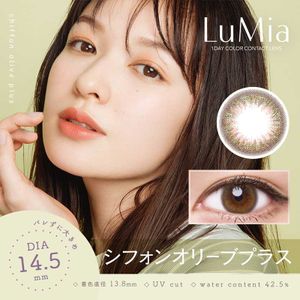 LuMia 1day [Colored Contact Lenses/1day/Prescription/Non-Prescription/10 Lenses]