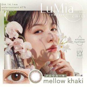 LuMia comfort 1day [Colored contact lenses/One-day/With or without prescription/10 lenses]
