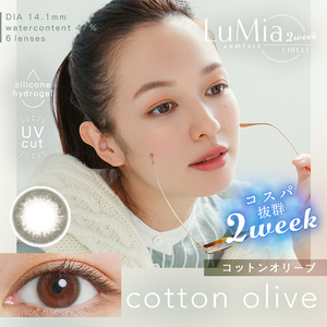 LuMia comfort 2week CIRCLE [Colored Contact Lenses/Two-Week/With or Without Prescription/6 Lenses]