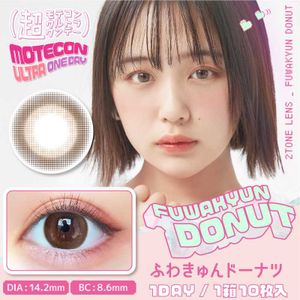 MOTECON ULTRA 1day [Colored Contact Lenses/One-Day/With or Without Prescription/10 Lenses]