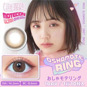 MOTECON ULTRA 1day [彩色隱形眼鏡/一日拋/有度數或無度數/10片]