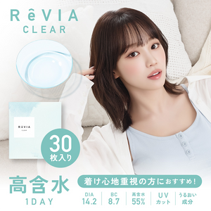 ReVIA High Water Content Clear 1day Contact Lenses (30 Lenses)