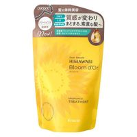 Kracie Dea Beaute Bloom D'or 保濕護理補充裝