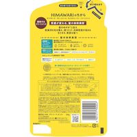 Kracie Dea Beaute Bloom D'or 保濕護理補充裝