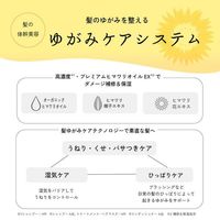 Kracie Dea Beaute Bloom D'or 保濕護理補充裝