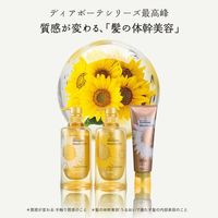 葵缇亚 Dea Beaute Bloom Doll 保湿洗发水泵