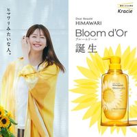 葵缇亚 Dea Beaute Bloom Doll 保湿洗发水泵