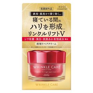 コーセーコスメポート グレイスワン リンクルケア リンクルリフトVナイトクリーム