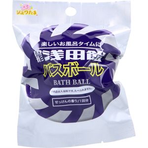 Santan Sparkling Asadaame Bath Ball, Soap Scent