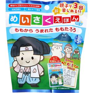 노르 코퍼레이션 메이 사쿠에 혼 목욕 공