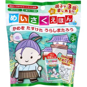 노르 코퍼레이션 메이 사쿠에 혼 목욕 공