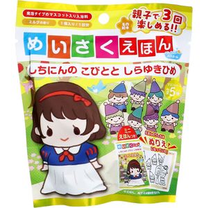 노르 코퍼레이션 메이 사쿠에 혼 목욕 공