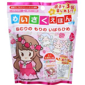 Nor Corporation Famous Picture Book Bath Ball Sleeping Forest's Sleeping Princess Milk Scent