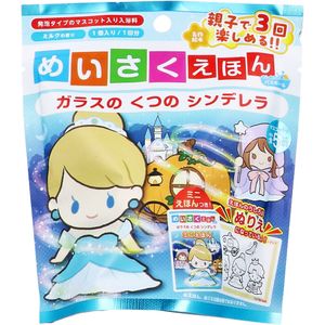 Nor Corporation Famous Picture Book Bath Ball Glass Shoes Cinderella Milk Scent