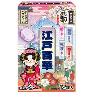 美好沐浴之旅，浑浊碳酸浴，江户百花，12片装