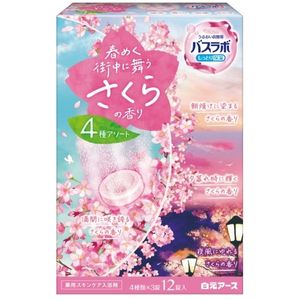 HERS Bath Lab樱花香氛舞动春城，12片装