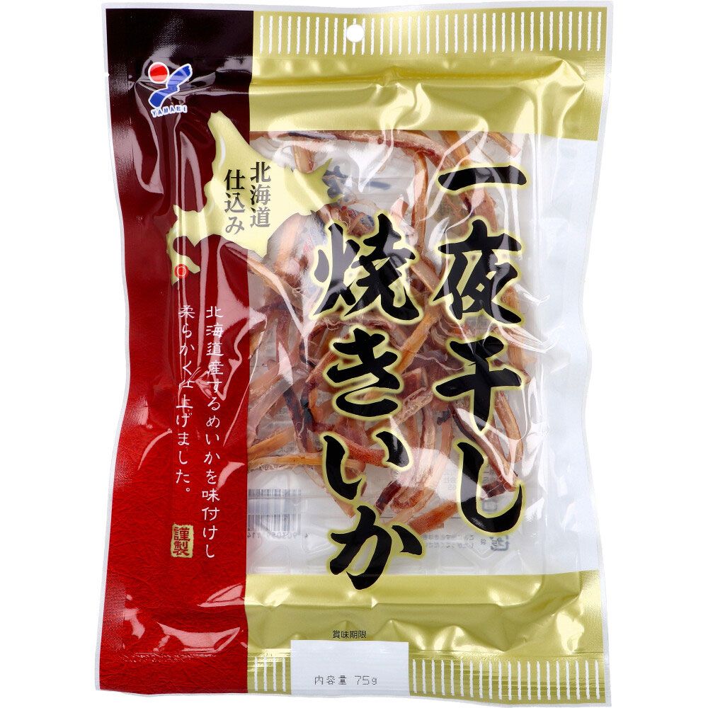 Yamai Food Industry Hokkaido-made overnight dried grilled squid