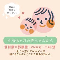 max無添加物生活風格無添加物潤膚乳