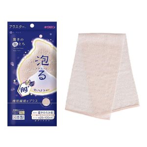 kikulon Runesimo Antibacterial Awastar Body Towel, Super Soft, Pale Pink