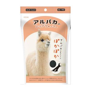 東京企画販売 トプラン アルパカのレッグウォーマー フリーサイズ ブラック TKY-94BK