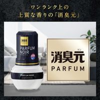 KOBAYASHI SHOSHUGEN Parfum White Musk for Indoor and Toilet Use