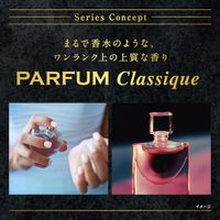 KOBAYASHI SHOSHUGEN Parfum White Musk for Indoor and Toilet Use