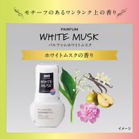 KOBAYASHI SHOSHUGEN Parfum White Musk for Indoor and Toilet Use