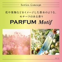 KOBAYASHI SHOSHUGEN Parfum White Musk for Indoor and Toilet Use