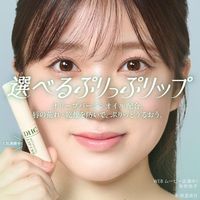 DHC リップクリーム ボタニカル 無香料