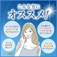 DHC Medicated PW Perfect White Face Powder Light