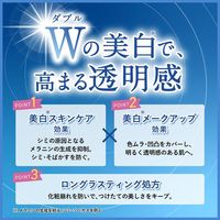 DHC Medicated PW Perfect White Face Powder Light