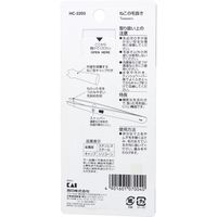 KAI Razors Nyarming Cat Tweezers HC-2203