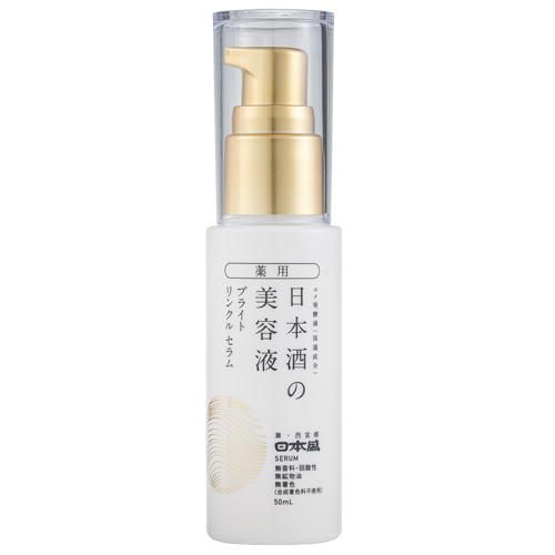 nihonsakari清酒美容液亮白抗皺精華