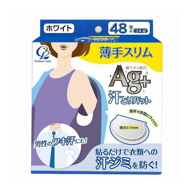 プリティー角質除去クリーム 70g ｜ ドコデモ