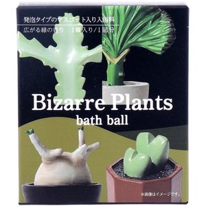 A-BLEND Photorealistic Bizarre Plant Bath Ball with a Spreading Green Scent