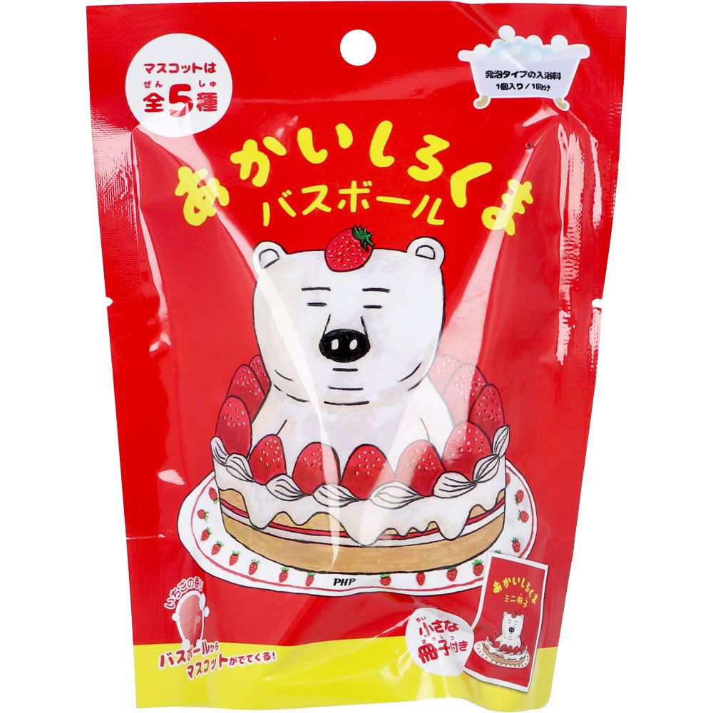 Nor Corporation Red Polar Bear Bath Ball, Strawberry Scent