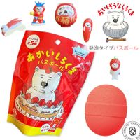 Nor Corporation Red Polar Bear Bath Ball, Strawberry Scent