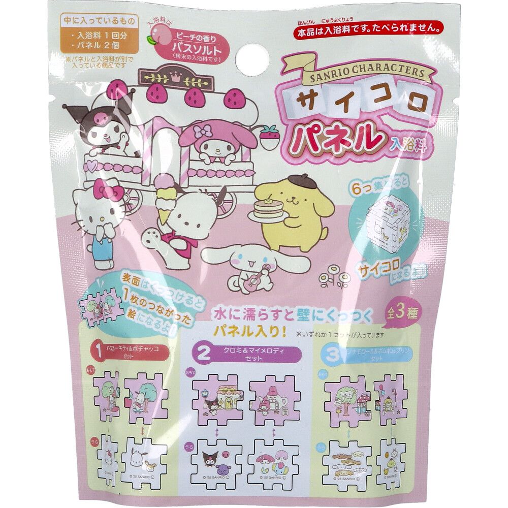 Santan Sanrio Characters Dice Panel Bath Additives, Peach Scent