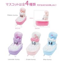 Santan Schwarztama Esther Bunny Bath Ball, Strawberry Scent