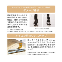 ReFaリファ ロックオイル / 本品 / 100mL / フルーティフローラル
