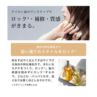 ReFaリファ ロックオイル / 本品 / 100mL / フルーティフローラル